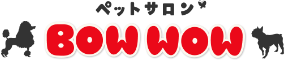 ペットサロン BOW WOW